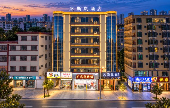 MusiLan┃MSL HOTEL Hotel (Lufeng Donghai Suibao Department Store)