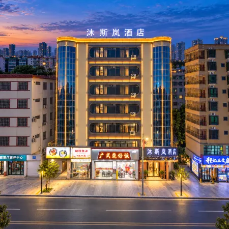 MusiLan┃MSL HOTEL Hotel (Lufeng Donghai Suibao Department Store)