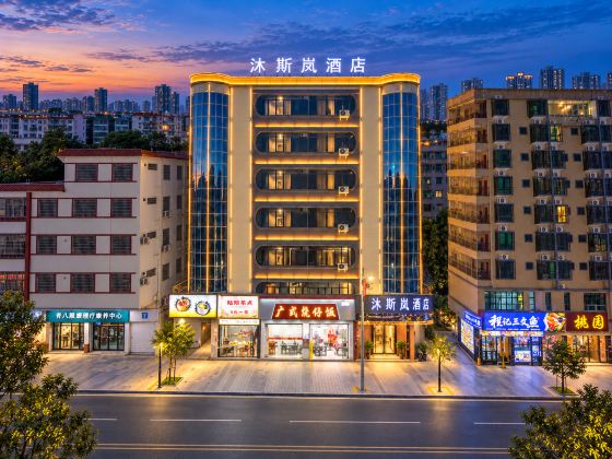 MusiLan┃MSL HOTEL Hotel (Lufeng Donghai Suibao Department Store)
