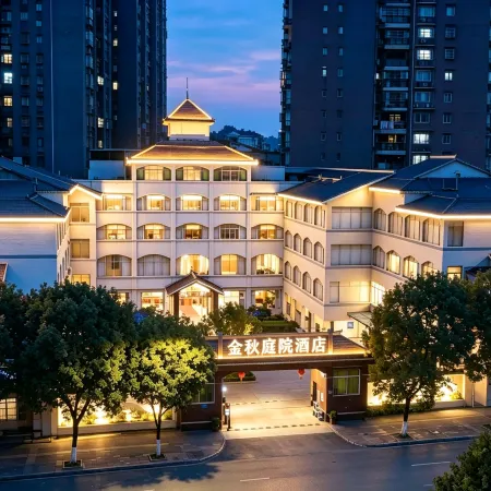 Jinqiu Courtyard Hotel