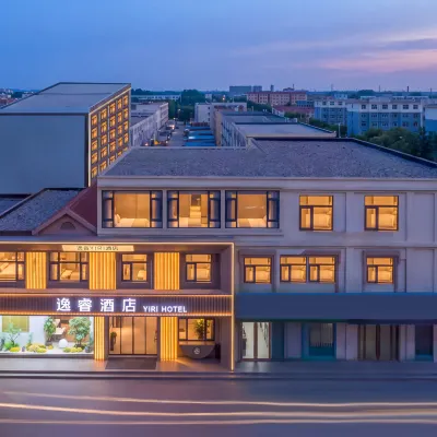 Jiaozhou Yirui Hotel 칭다오 공과대학 주변 호텔