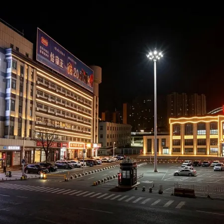 Yijia Hotel (Jining Railway Station, Ulanqab)