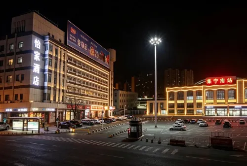 Yijia Hotel (Jining Railway Station, Ulanqab) - صديق للحيوانات الاليفة