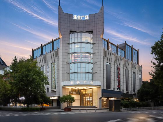 Five-Star Bay Hotel (Hangzhou West Lake Hubin Yongjin Plaza)