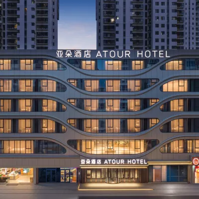 Atour Hotel The Second Hospital of Hebei Province, Zhonghua North Street Branch Hotels near Liuxinzhuang Railway Station