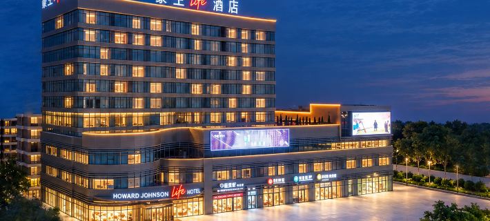 Howard Johnson Life Korla โรงแรมในคู่เอ่อเล่อ