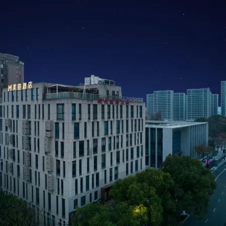 Member Hotel (Hangzhou Linping Century Park)
