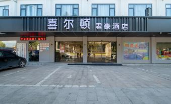 Sherdon Hotel (Jinyunding Lake)