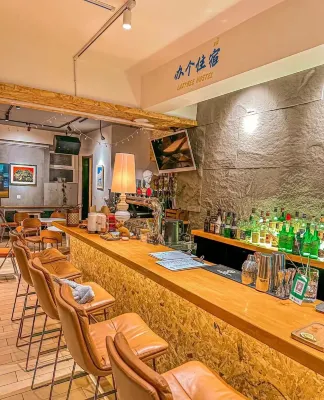 LazyBee International Youth Hostel Shenyang فنادق في شنيانغ