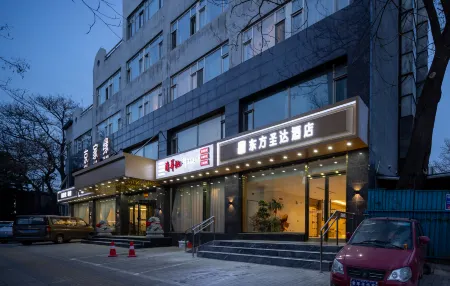 โรงแรมโอเรียนทัล เชิงต้า (โรงพยาบาลมิตรภาพจีน-ญี่ปุ่น ปักกิ่ง)