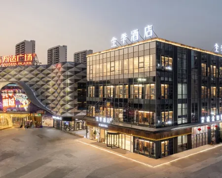 JI Hotel (Bozhou Mengcheng Wanda Plaza) Hotels in Mengcheng