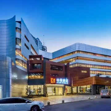 Borrman Hotel (Chongqing Bishan Zhongyangdajie) Hotels near CPC Bishan County Committee Party School