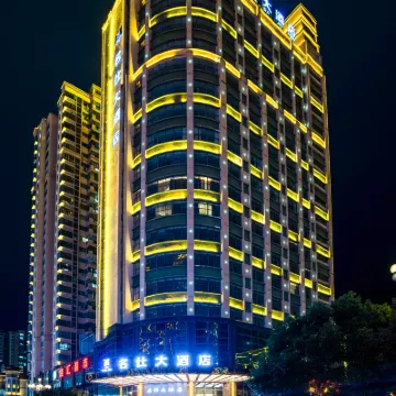 Zhengan Mingshi Hotel Hotels near Taohua Mountain Park