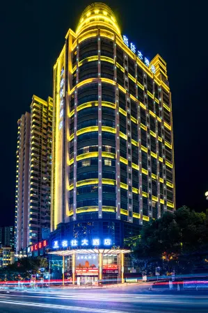 Zhengan Mingshi Hotel Отели в г. Чженгань
