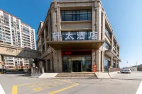 Hutai Hotel (Wuhu Xiwan Park) Hotels near Tianzigu Temple