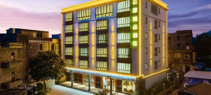 Maoming Yuntan Boutique Hotel (Gaozhou Yuntan Branch) Hotels in Gaozhou