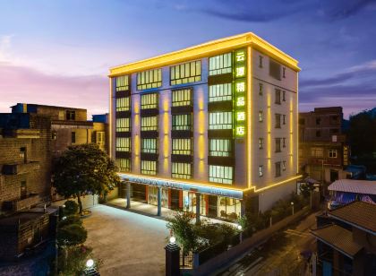 Maoming Yuntan Boutique Hotel (Gaozhou Yuntan Branch)