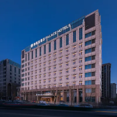 PALACE HOTELS(Beijing Capital Airport New International Exhibition Center) Hotels near Houshayu Station