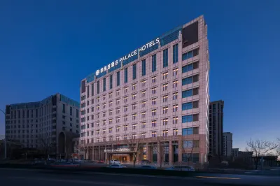 PALACE HOTELS(Beijing Capital Airport New International Exhibition Center) Hotel in zona shen di tao yi cun