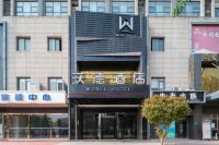 월드(world) 호텔（텅저우지방정부 기차역） Shandong Career Development College Tengzhou Campus 주변 호텔