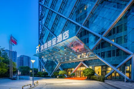 Tianjin Binhai Rezen Hotel Отели рядом с достопримечательностью «Taida Financial Plaza E3AB»