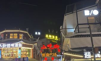 Nice Hotel (Yangshuo West Street)