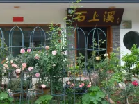 Jingning Shishangxi Homestay