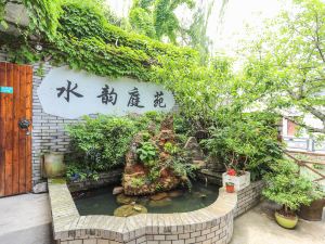 Wuzhen Xiaoqiao Shuiyun Homestay