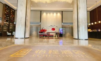 Yicheng Hotel (Shenyang North Railway Station Subway Station Branch)