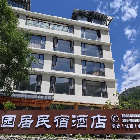 Wenchuan Guiyuanju Hotel (Gengda Wolong China Giant Panda Park Shenshuping Base)