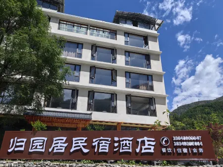 Wenchuan Guiyuanju Hotel (Gengda Wolong China Giant Panda Park Shenshuping Base) Отели рядом с достопримечательностью «Wolong China Giant Panda Garden Shenshuping Base of CCRCGP»