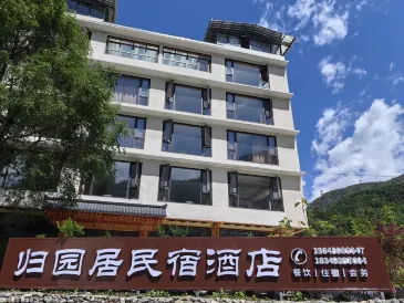 Wenchuan Guiyuanju Hotel (Gengda Wolong China Giant Panda Park Shenshuping Base)