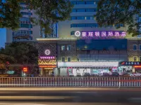 豪斯頓國際飯店（龍巖萬寶廣場中山路步行街店） 龍巖住宿飯店