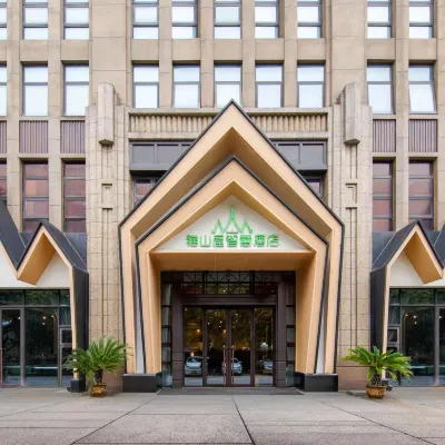 貓山屋智慧飯店(常州春秋淹水長虹路地鐵站店) 武进区附近的飯店