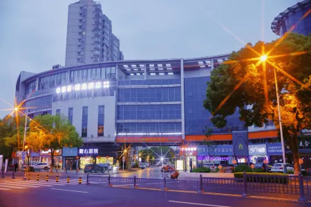 Zhangjiagang City Yahood Selected Hotel Отели рядом с достопримечательностью «luyuanguzhen»