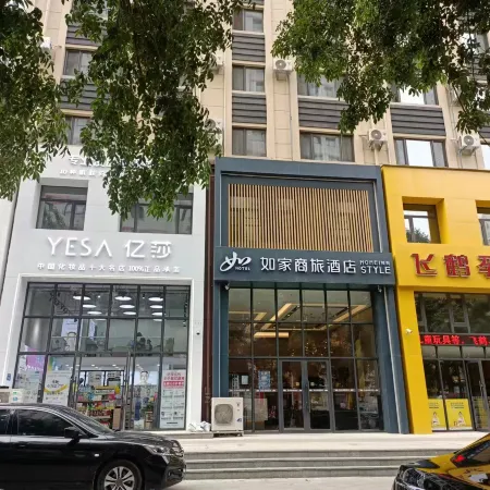 Home Inn Select （Chaoyang Shuangta Central Hospital Store）