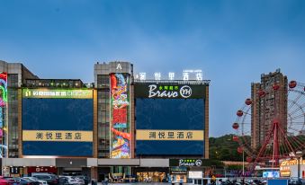 Chongqing Lanyueli Hotel (Guanyin Bridge Jinyuan Times)