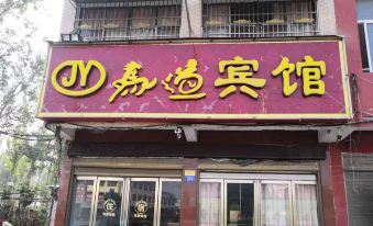 Madao Hotel (Dengzhou Yudong Branch)