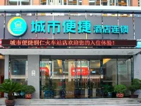 City Comfort Inn Hotel (Tongren High-speed Railway Station) Hotels near Ethnic Culture Park