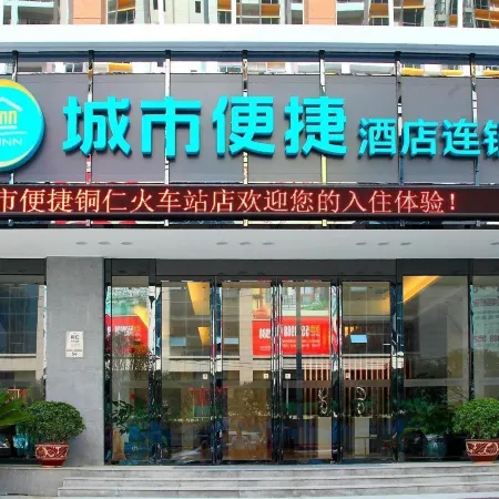 City Comfort Inn Hotel (Tongren High-speed Railway Station)