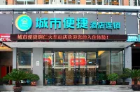 시티 컴포트 인 호텔 (퉁런 고속철도역) 벽강 천생교 관광지 주변 호텔