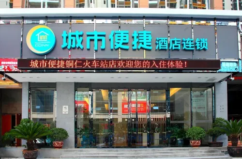 City Comfort Inn Hotel (Tongren High-speed Railway Station)