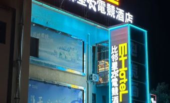 Neighbourly Star E-sports Hotel (Chuangye Road)