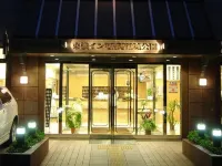 東橫INN-甲府站南口1號 金手站附近的飯店