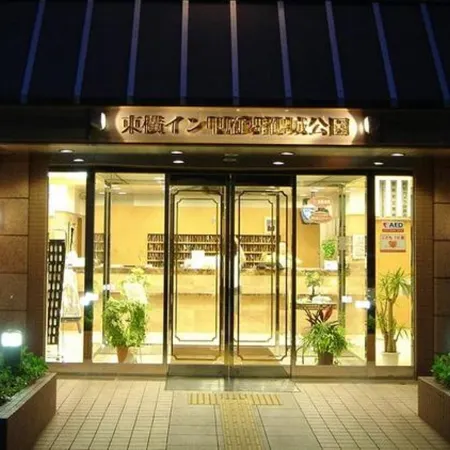 Toyoko Inn Kofu Eki Minami Guchi No 1 Отели рядом с достопримечательностью «Святилище Такеда»