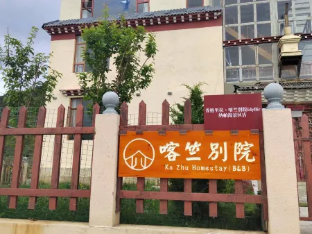 Kazhubieyuan, Shangri La