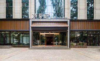 Luyating Hotel (Xiong'an New District Yonggui South Street Branch)