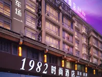 1982 Fashion Hotel (Taizhou East Business District) Hotels near Taizhou Citizens' Square