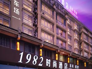 1982 Fashion Hotel (Taizhou East Business District)