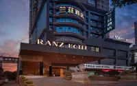 衡陽長豐大道RANZ蘭茲飯店 石鼓書院附近的飯店